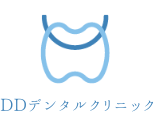 DDデンタルクリニック公式サイト